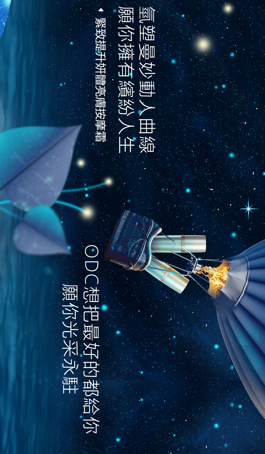 圣诞产品场景（图ZMTc2MTA5OTA4） - 海报 - 站酷设计师pxc_grass原创素材 - 站酷ZCOOL