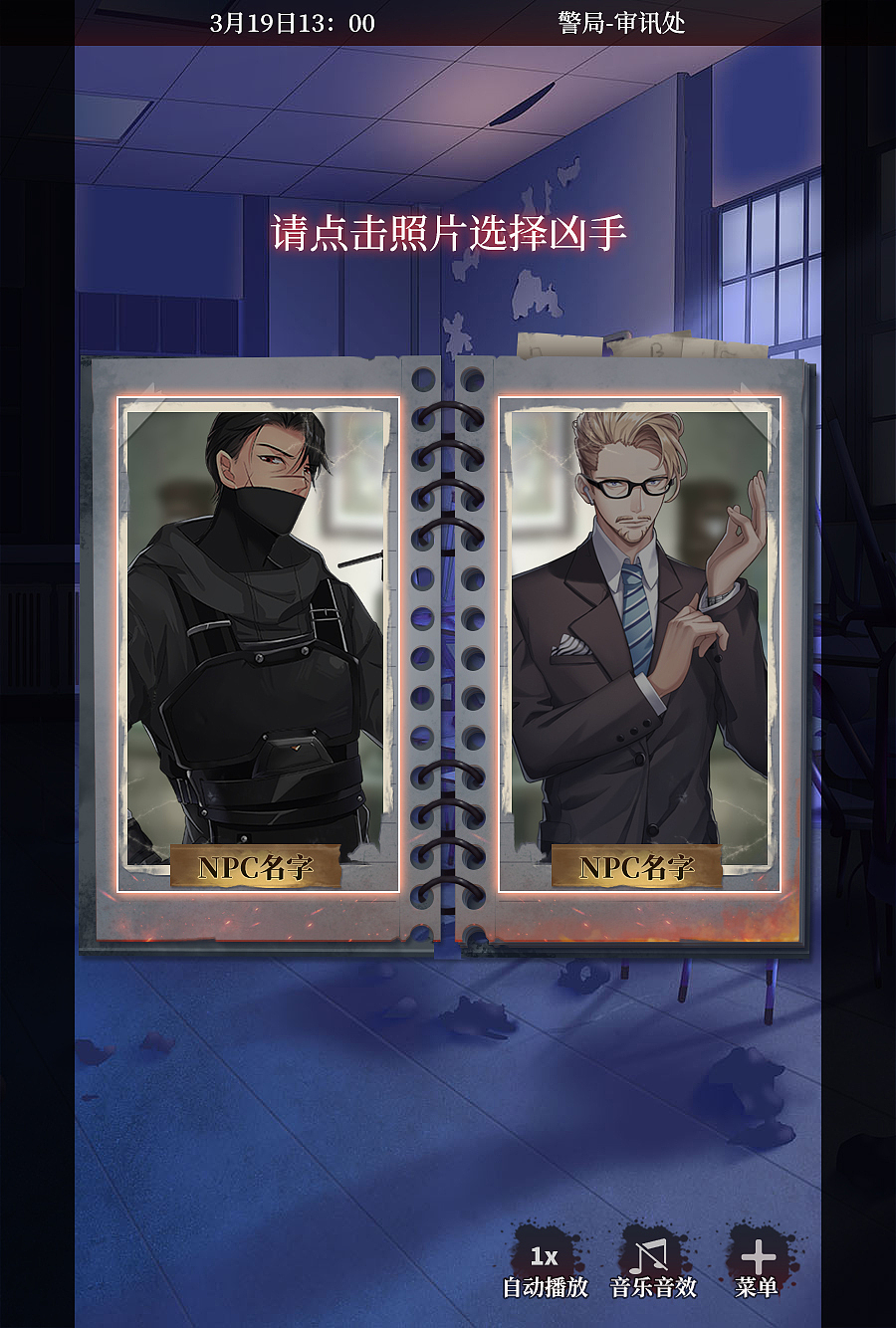 做旧风探秘AVG（图ZMTgzNDk2NDMy） - 游戏UI - 站酷设计师型夜神城原创素材 - 站酷ZCOOL