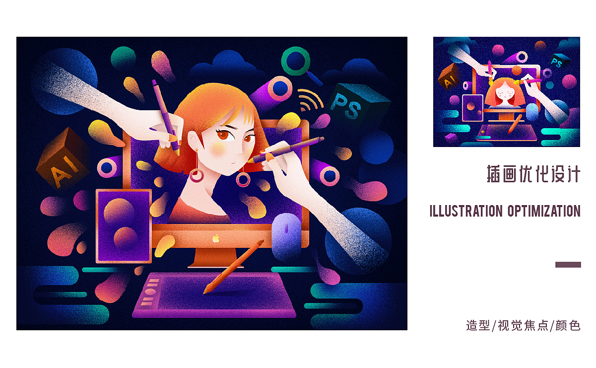 那些插画（图ZMjMxMTg1Nzg0） - 商业插画 - 站酷设计师巧珍珍原创素材 - 站酷ZCOOL