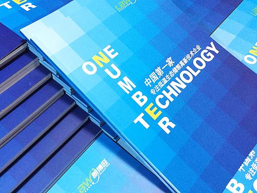 公司宣传册_企业画册设计_企业宣传画册制作_百铂文化