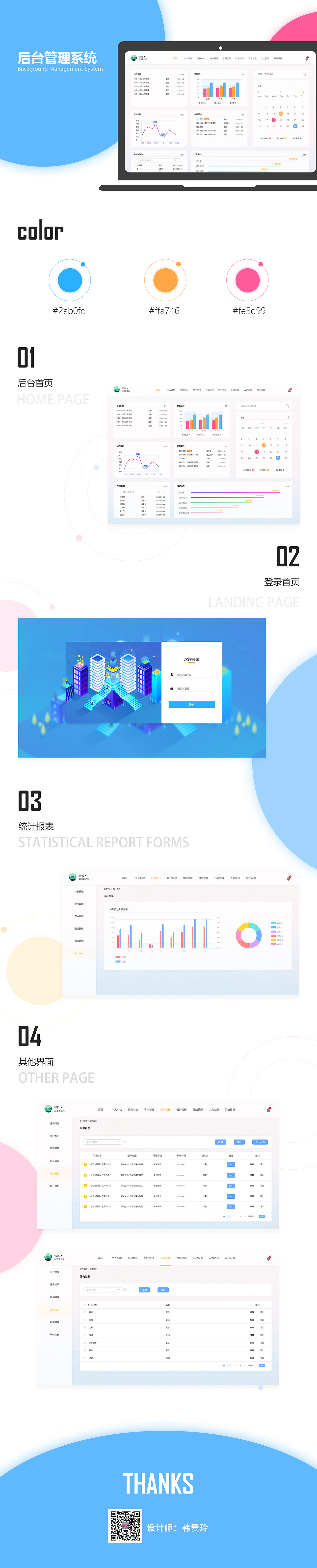 OA 排版（图ZMTQ2ODYwMjAw） - 企业官网 - 站酷设计师你瞅你胖的原创素材 - 站酷ZCOOL