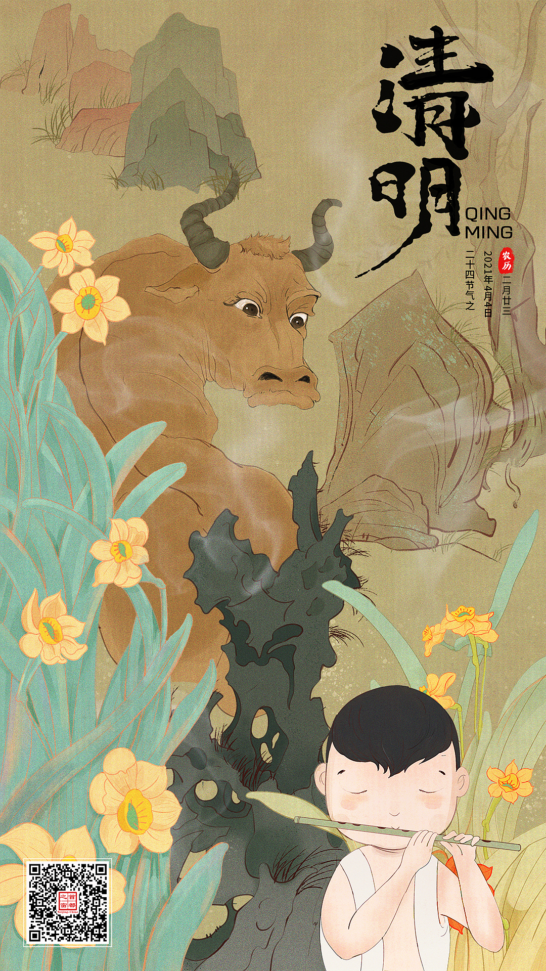最近的画（图ZMjUxMzU0NDg4） - 商业插画 - 站酷设计师yyyyyyang原创素材 - 站酷ZCOOL