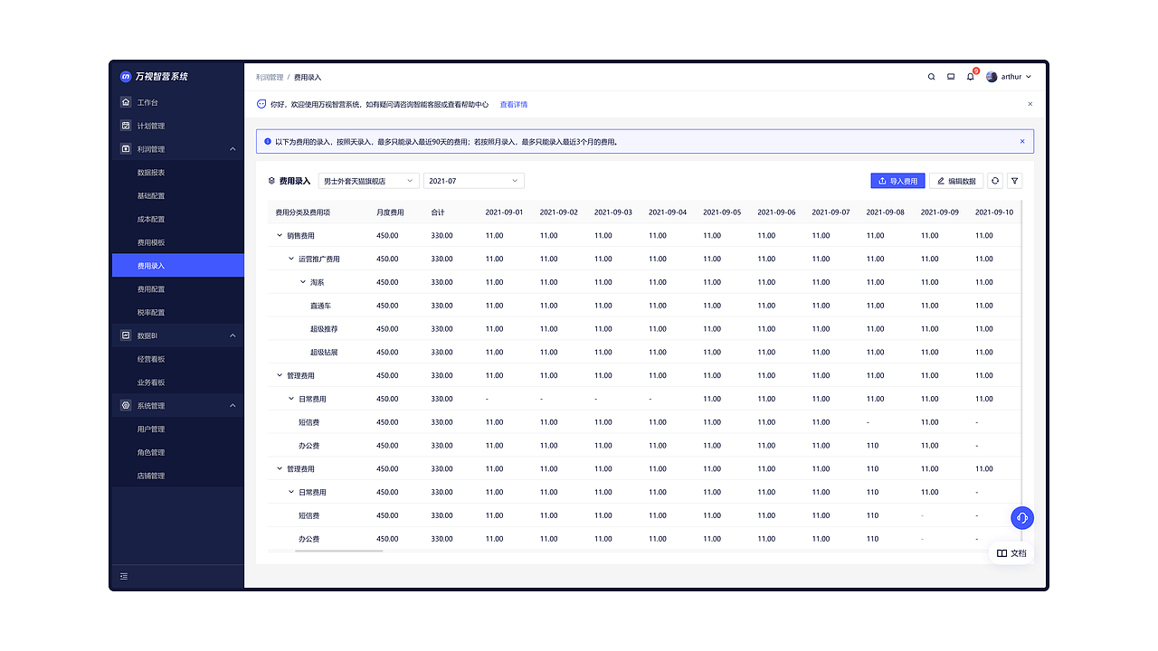 交互作品集（图ZMjg2ODE4NTY0） - 交互/UE - 站酷设计师陆子初原创素材 - 站酷ZCOOL