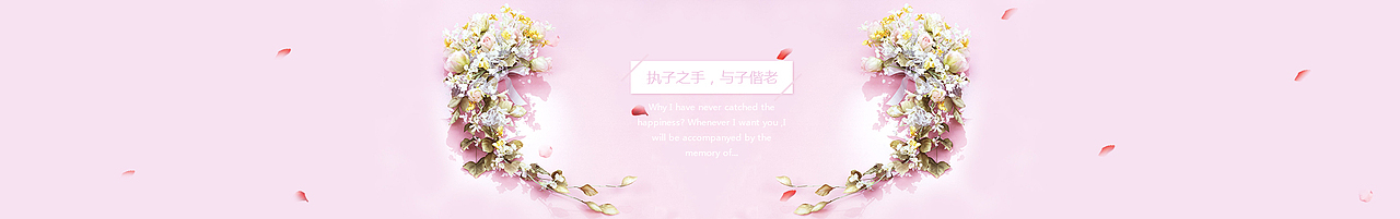 BANNER（图ZNjU5MTgwNDQ=） - 运营设计 - 站酷设计师垚凰原创素材 - 站酷ZCOOL