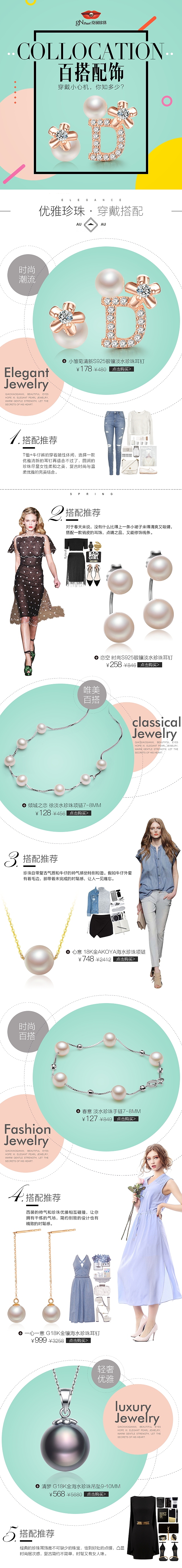 移動(dòng)端頁(yè)面/H5頁(yè)面（圖ZMTA5Njc4MjMy） - 移動(dòng)端網(wǎng)頁(yè) - 站酷設(shè)計(jì)師寓言般的我原創(chuàng)素材 - 站酷ZCOOL