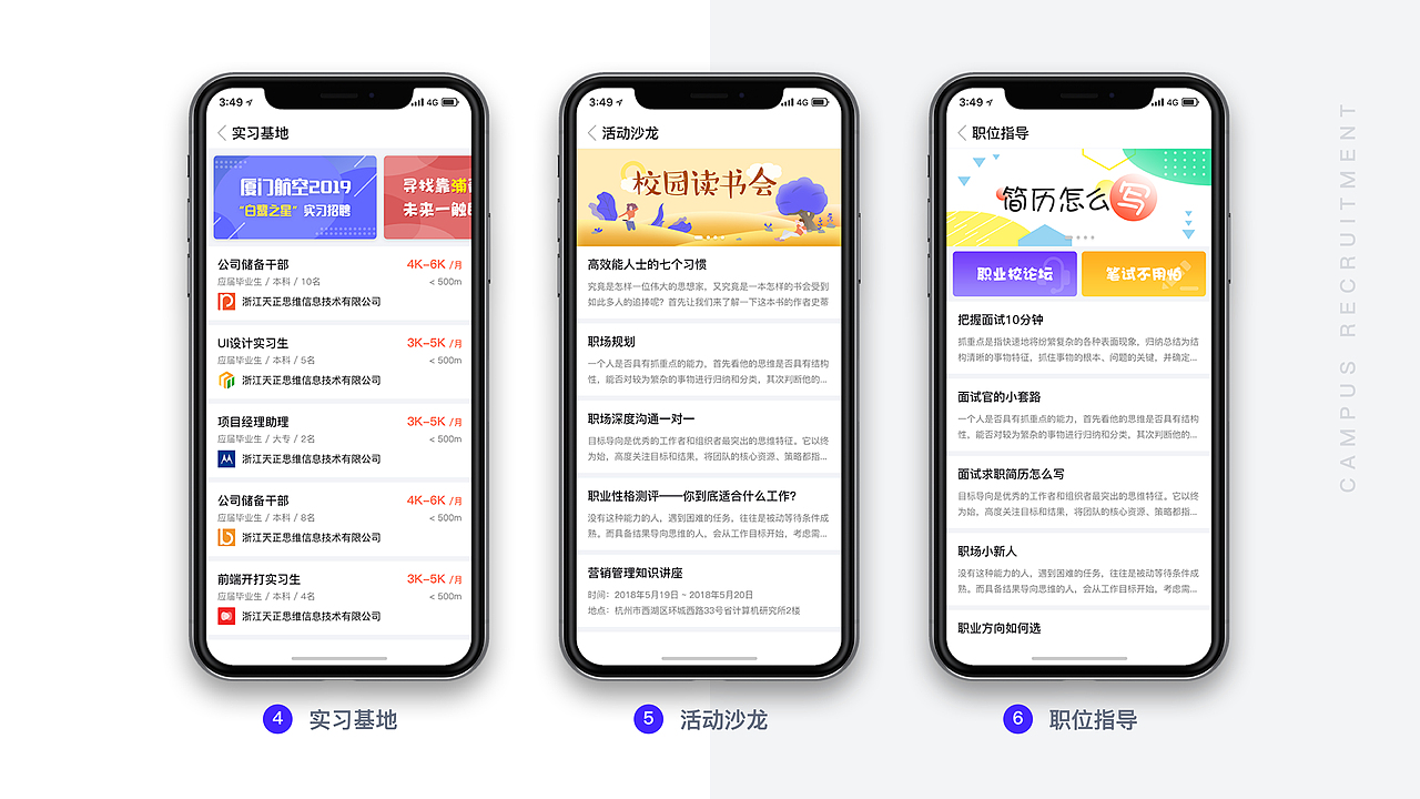 作品集（图ZMTMzNDU2NDM2） - APP界面 - 站酷设计师睡睡睡不醒麽原创素材 - 站酷ZCOOL