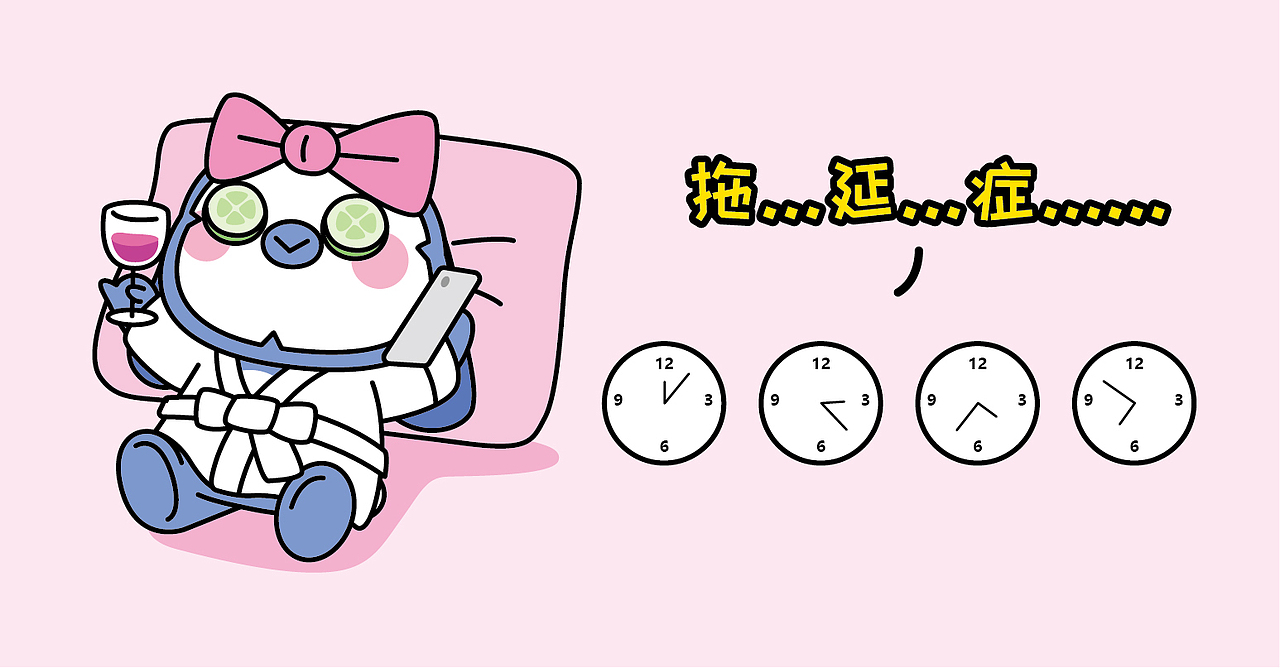 WHY STAR原创四格漫画