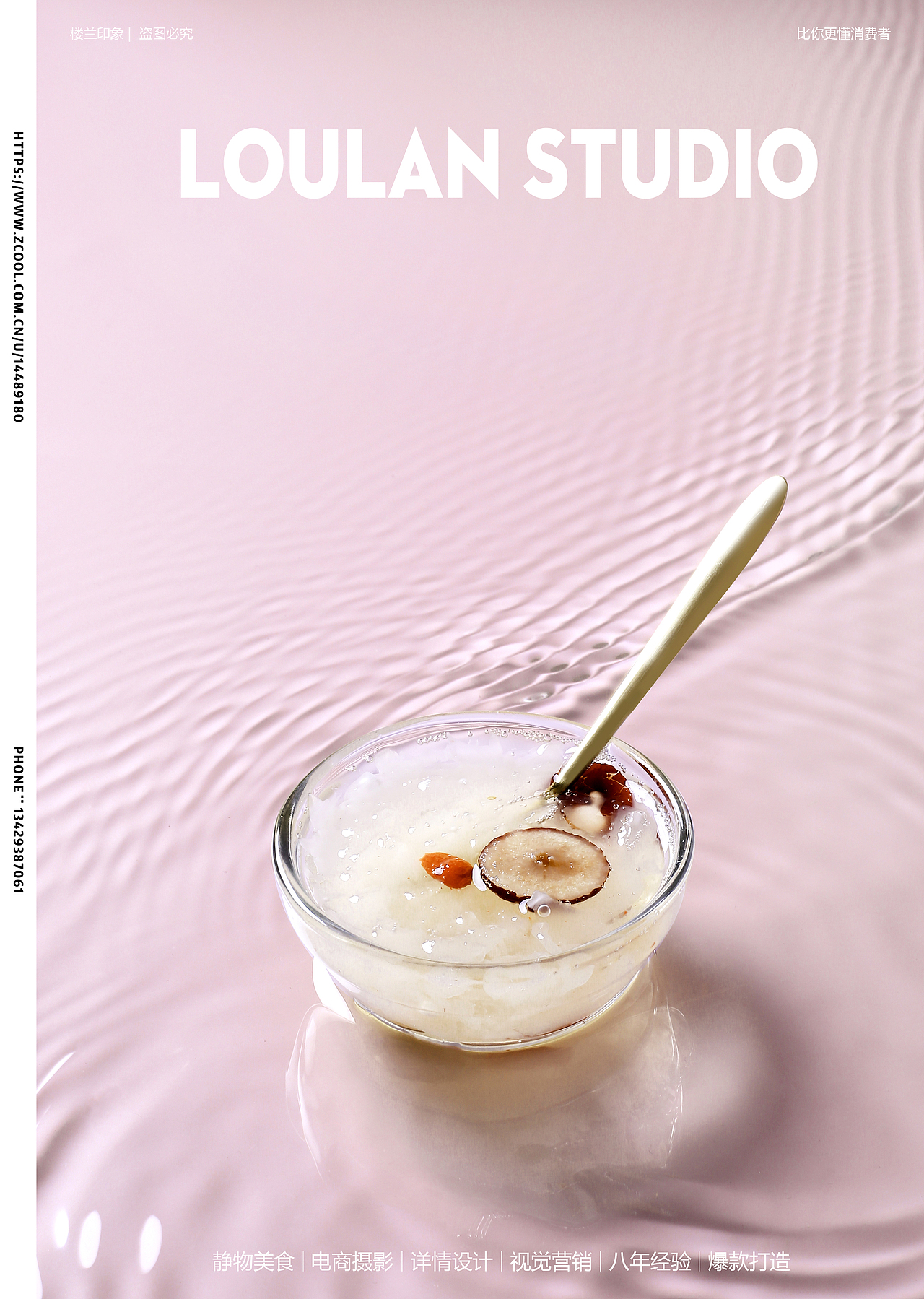 银耳羹新年主题摄影,红色系新年主题+粉色系日常摄影