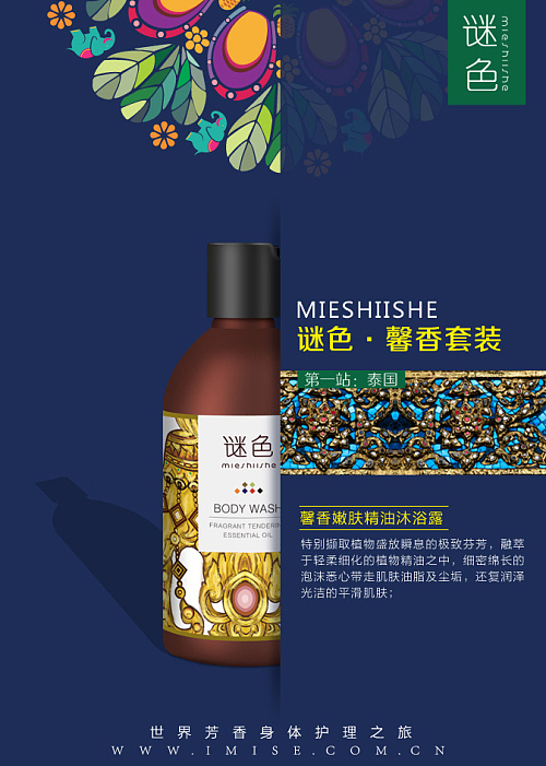 谜色小海报设计（图ZMzQwMTg0MzY=） - 海报 - 站酷设计师思绪它走了光原创素材 - 站酷ZCOOL