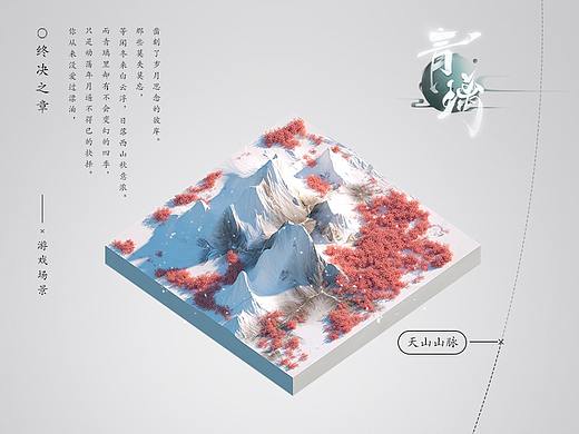 青璃H5-遇见你的世界