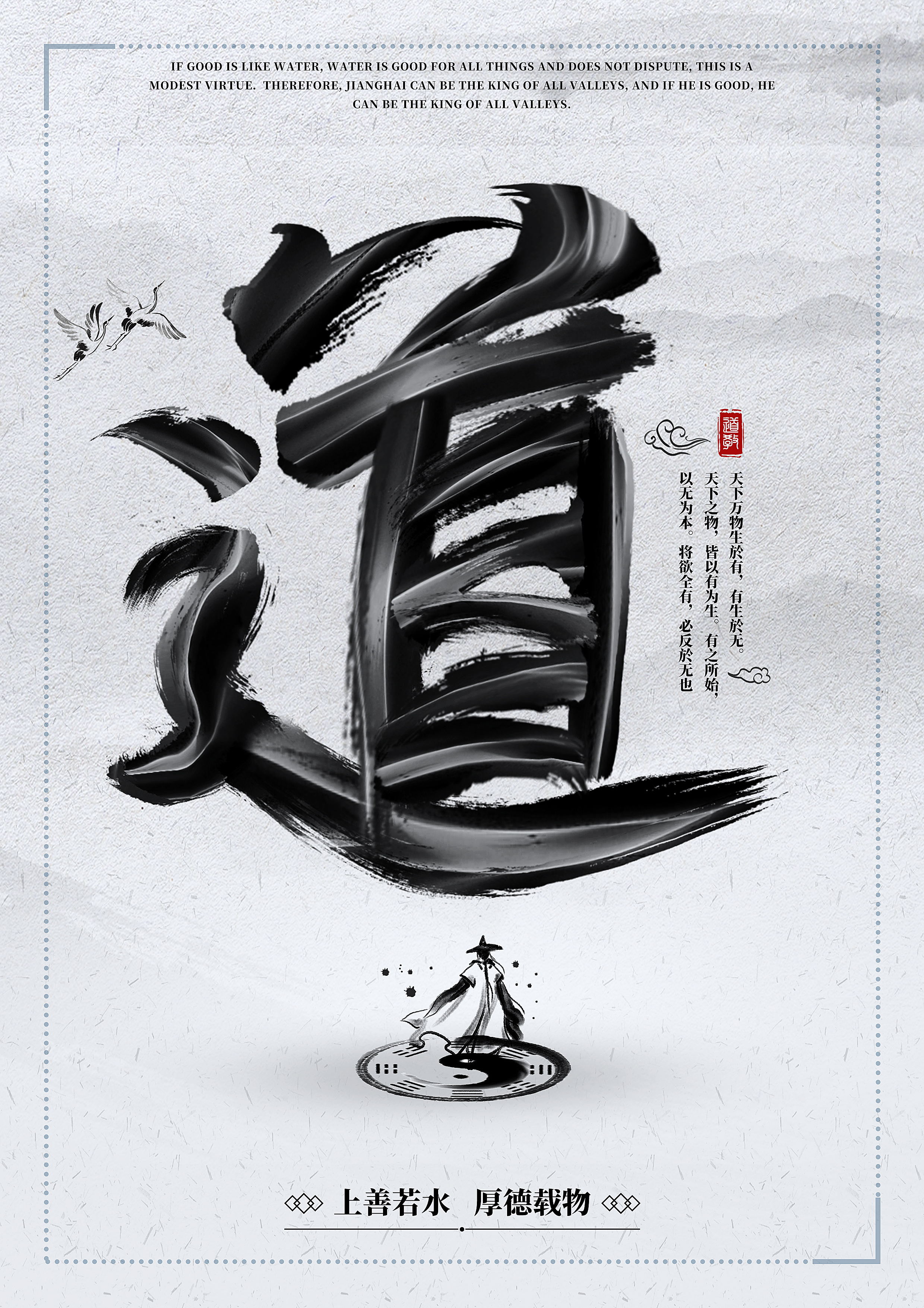 毛笔字|平面|字体/字形|6月qiaofeng - 原创作品 - 站酷 (ZCOOL)