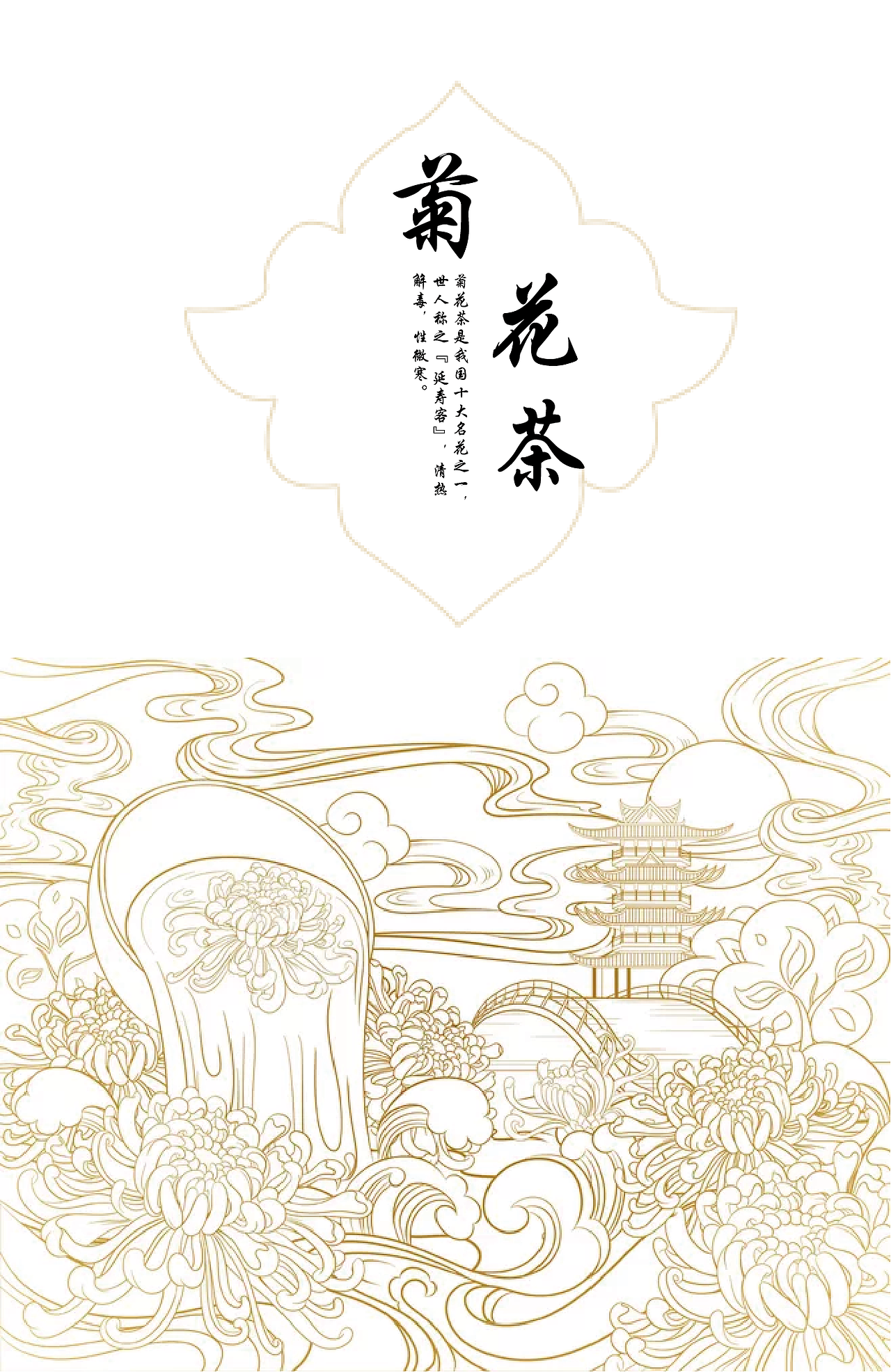 包装（图ZMjI3NjEzMTI0） - 包装 - 站酷设计师半截苦瓜原创素材 - 站酷ZCOOL