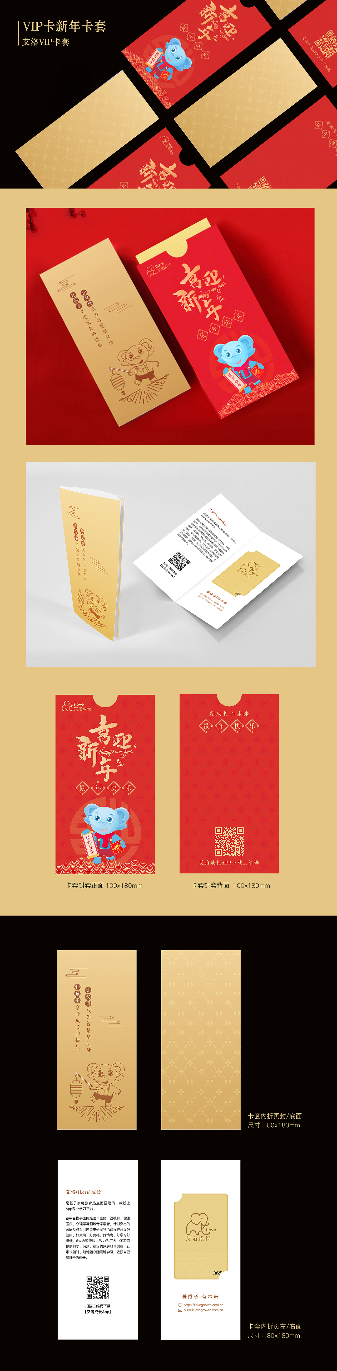 礼品卡包装设计合集（图ZMjQ3NTgzOTE2） - 包装 - 站酷设计师TiTi插画设计原创素材 - 站酷ZCOOL