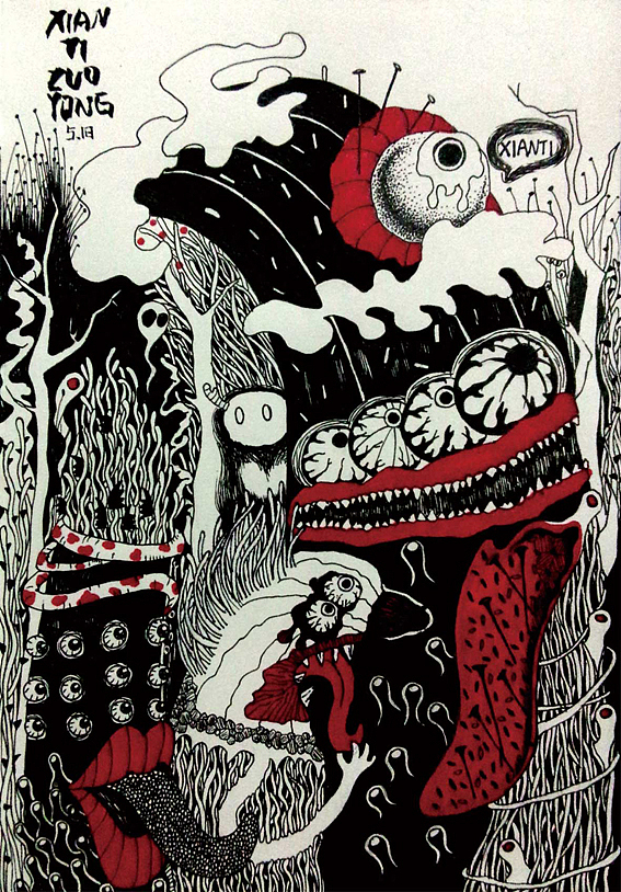 头像定制（图ZMjg0ODIzMTI=） - 商业插画 - 站酷设计师线体作用原创素材 - 站酷ZCOOL