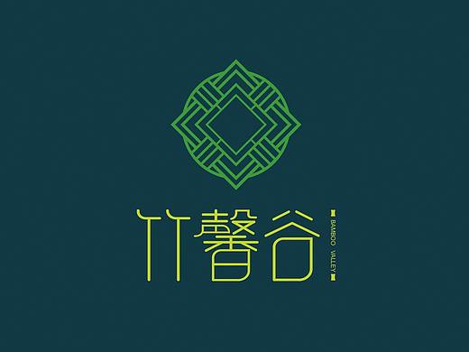 竹馨谷