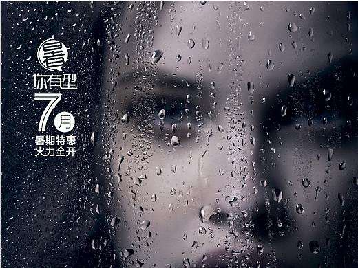 微信朋友圈广告海报2