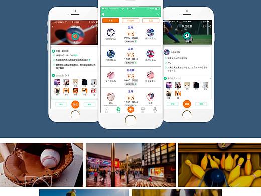 凑堆儿APP