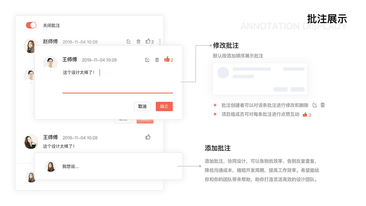 2019UI作品集（图ZMTgzNzkxNDA0） - 其他UI - 站酷设计师城北小徐公原创素材 - 站酷ZCOOL