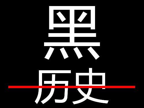 16年剛?cè)胄械暮跉v史（個人主頁-ZNDE5MzA3MDA=） - 游戲UI - 站酷設(shè)計(jì)師Trouble_Y哈咚原創(chuàng)素材 - 站酷ZCOOL
