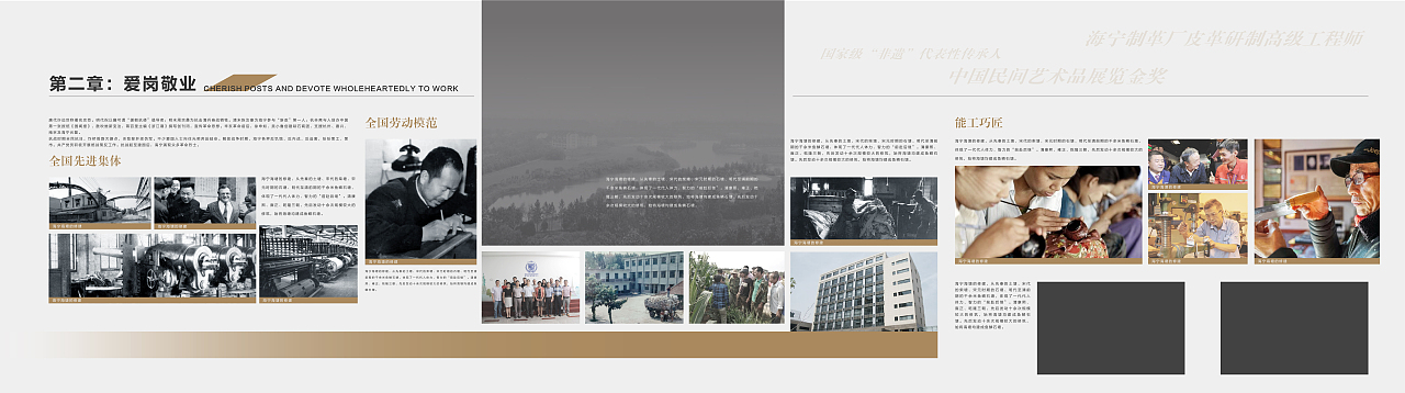 海宁市历史文化档案陈列馆