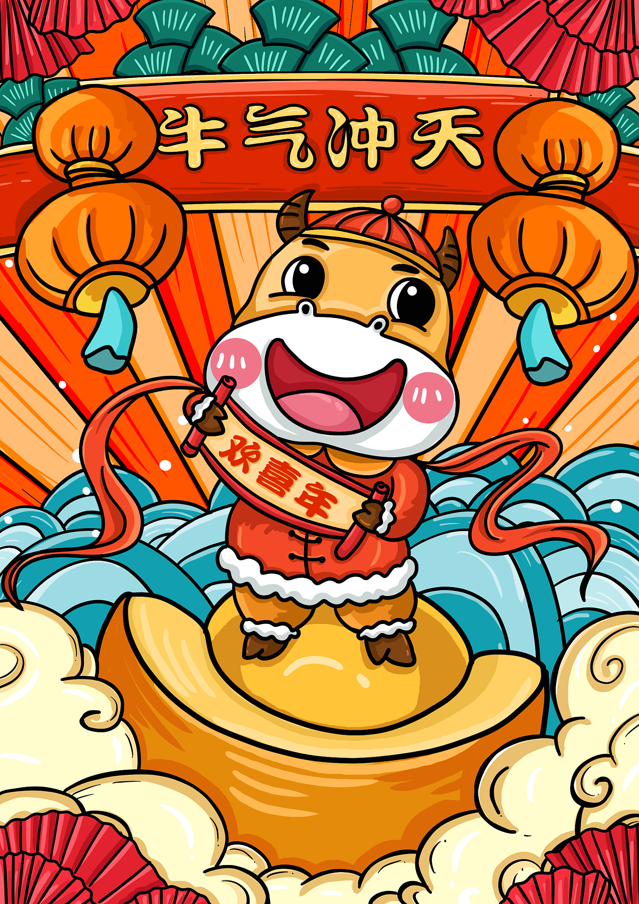 2021牛年国潮新年欢喜手绘插画