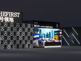 梅赛德斯奔驰-头号领地