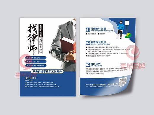 一希品牌设计--单页，彩页，DM系列设计