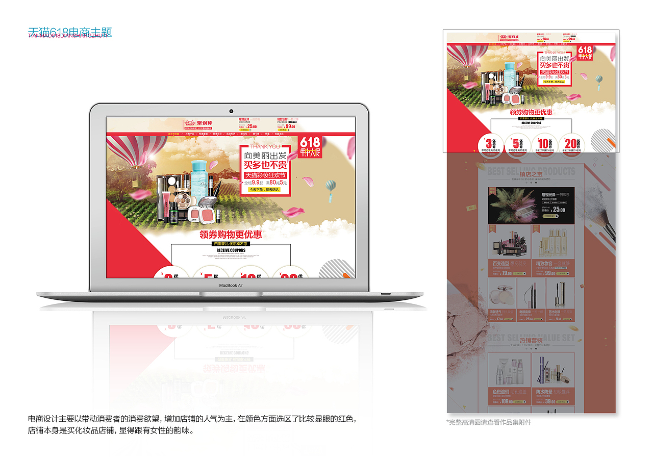 僖然杂货店（图ZNjMwMDQxMTY=） - 运营设计 - 站酷设计师ochikobore原创素材 - 站酷ZCOOL