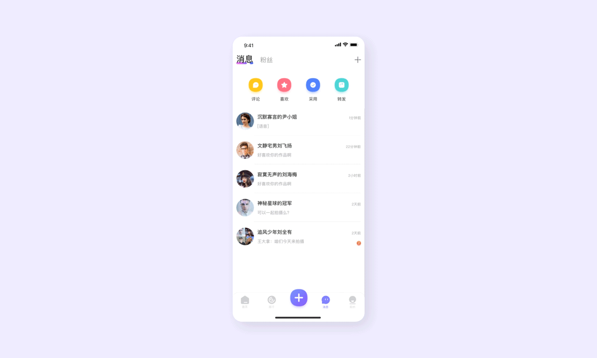 短剧-每个人都是戏精