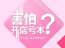 公司落地頁(yè)設(shè)計(jì)