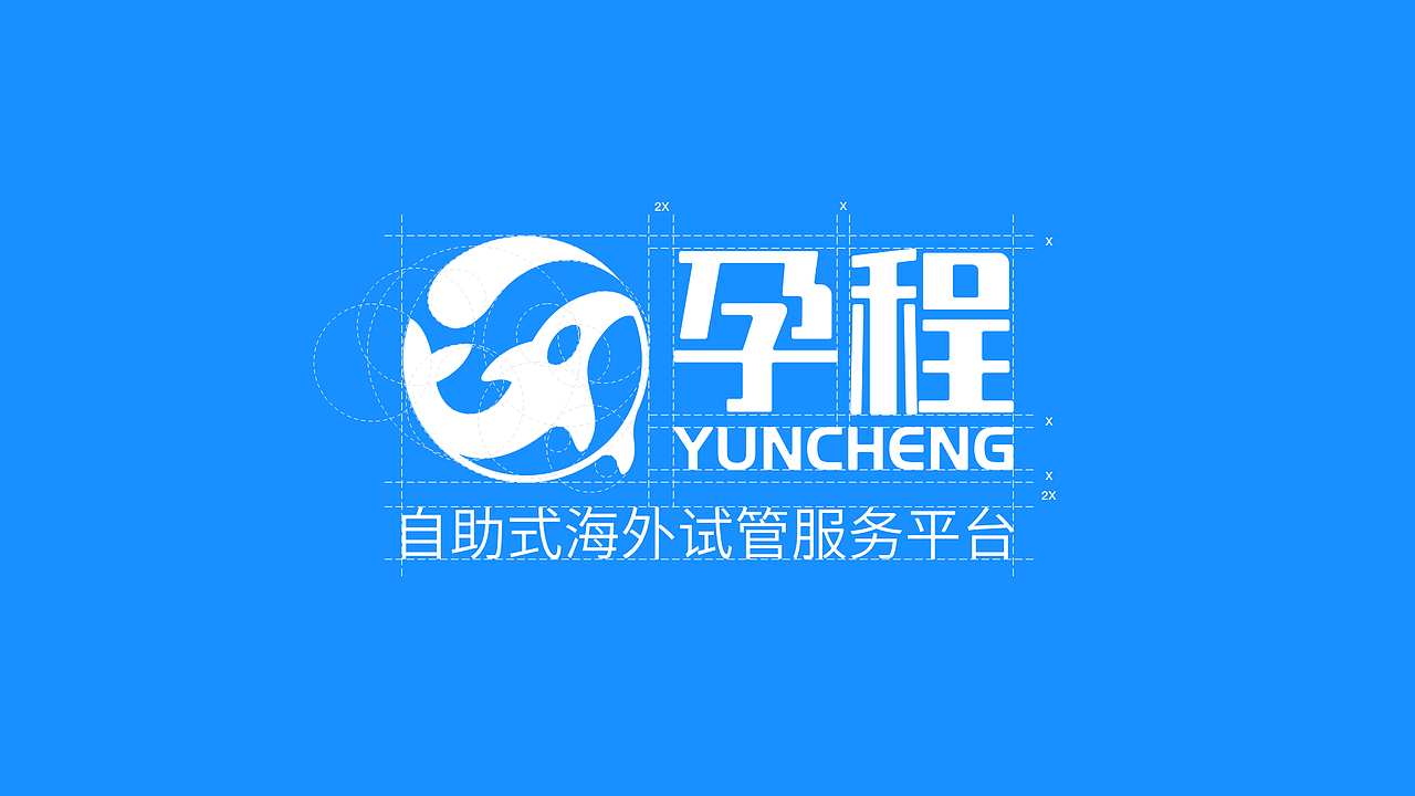 孕程 品牌形象设计 | Powered by PUXD