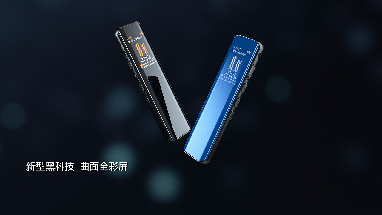 AI录音笔视频（图ZMTg3MTQyNjMy） - 动画/影视 - 站酷设计师奇点创意设计原创素材 - 站酷ZCOOL