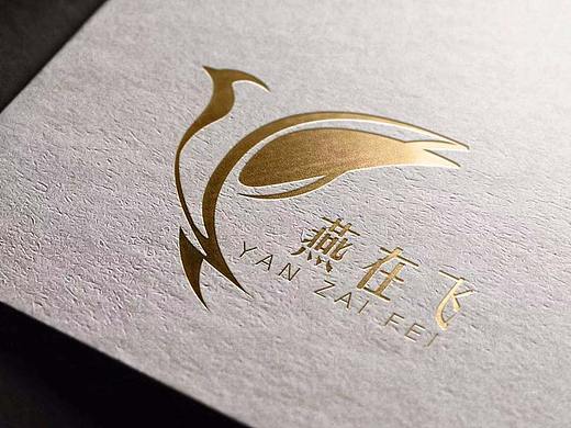 燕在飞（外贸公司logo设计）