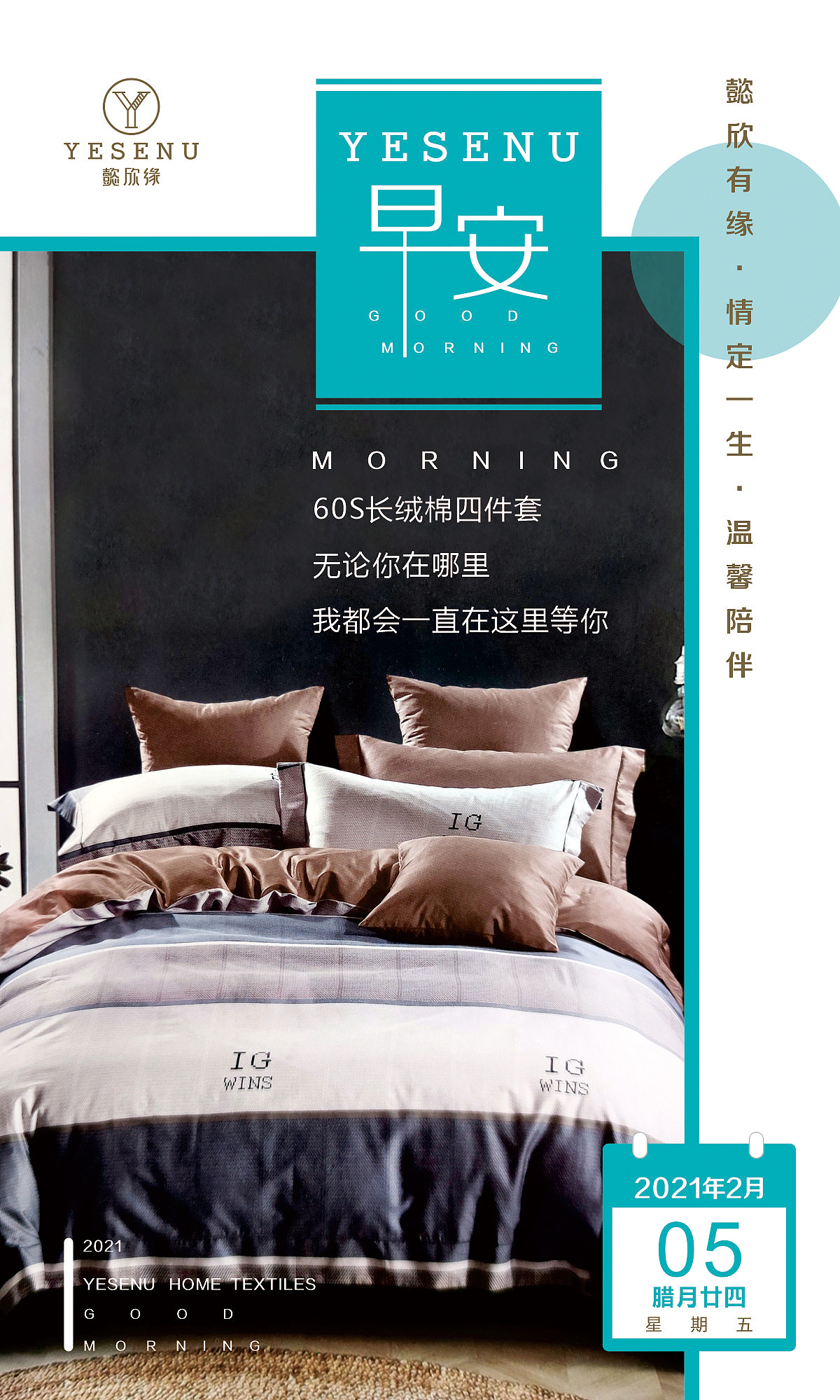 手机传播图设计