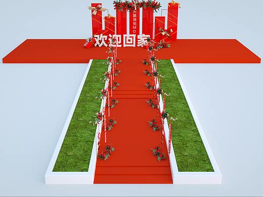 当代MOMA交房仪式