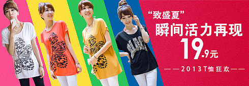 13年一组女装（图ZMTY0OTc1NDA=） - 海报 - 站酷设计师小豆蹦原创素材 - 站酷ZCOOL