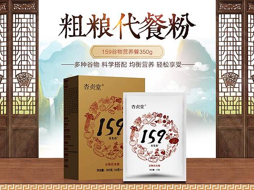 保健品首页