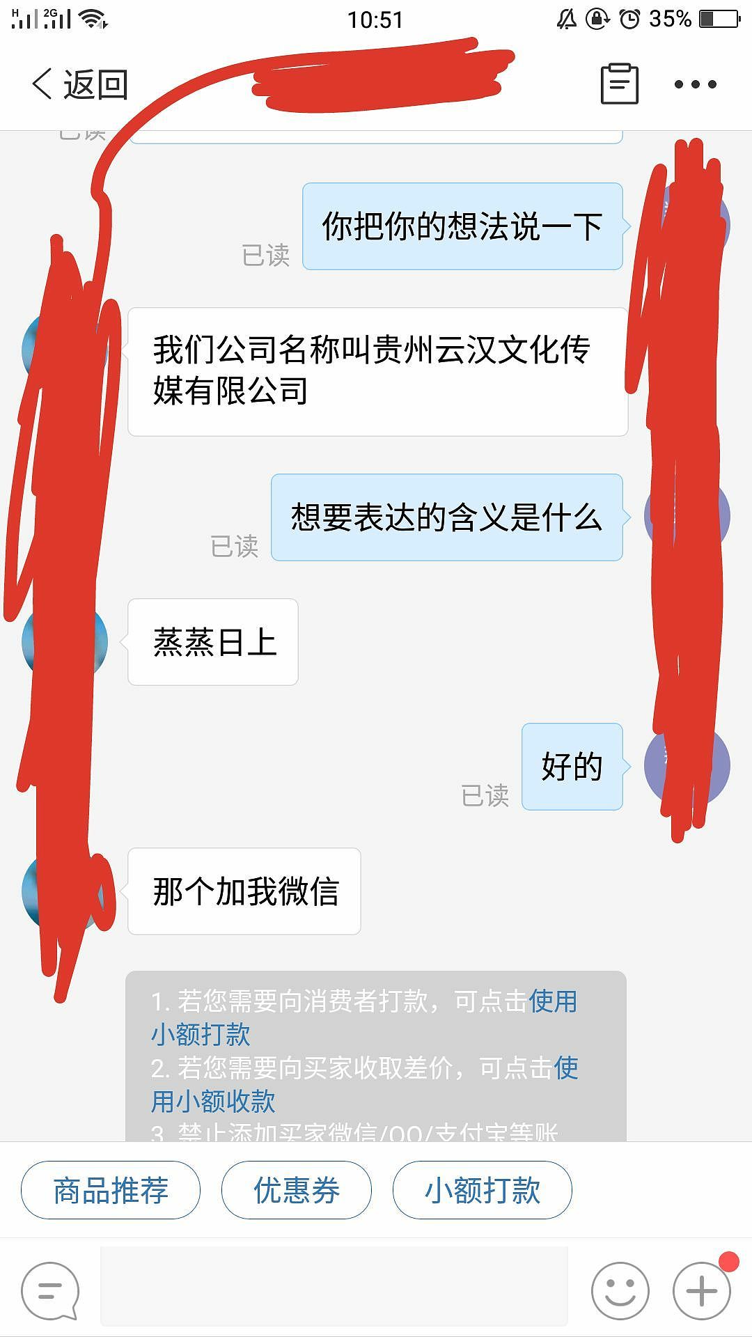 沙场练兵（图ZMTY2OTk4NTA4） - Logo - 站酷设计师百事_可乐君原创素材 - 站酷ZCOOL