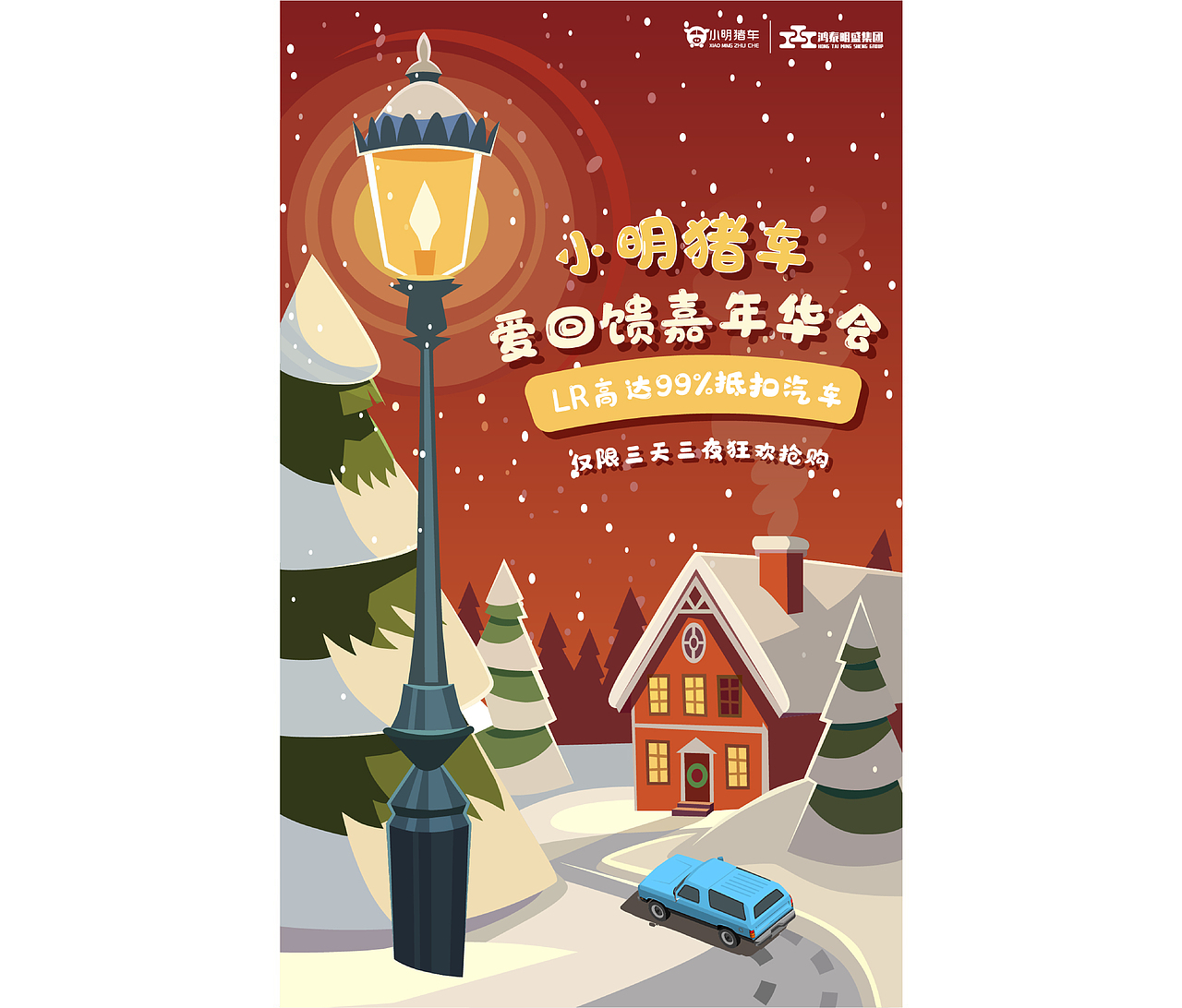 插画海报设计（图ZMjExMjU1MjMy） - 艺术插画 - 站酷设计师c哈库拉玛塔塔原创素材 - 站酷ZCOOL