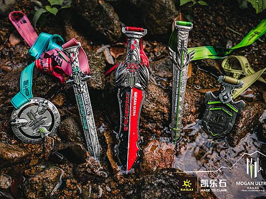 劍-2020凱樂石莫干山跑山賽獎(jiǎng)牌設(shè)計(jì)（個(gè)人主頁(yè)-ZNTA3ODkwOTI=） - 宣傳物料 - 站酷設(shè)計(jì)師Taoliyao_原創(chuàng)素材 - 站酷ZCOOL