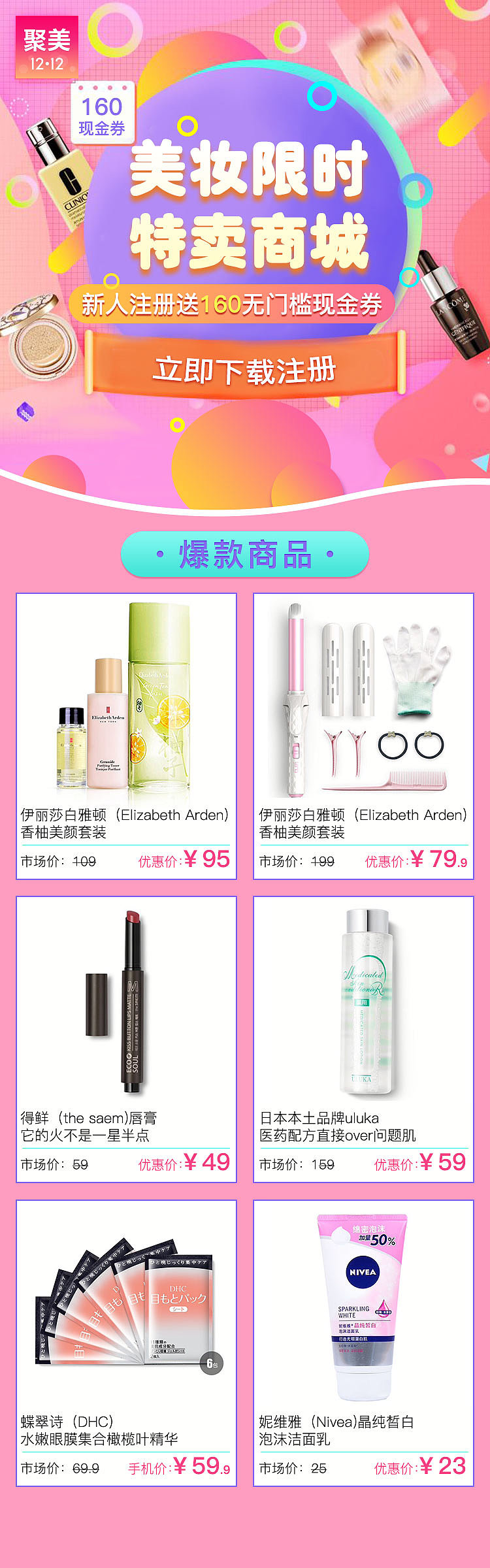 部分工作作品总结