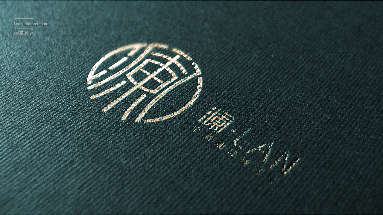 澜-lan|平面|logo|mingtianwoshiwo - 原创作品 - 站酷 (zcool)