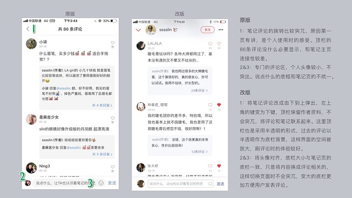 ui改版（图ZMTMyMDQ1MjQ4） - 其他UI - 站酷设计师成洁原创素材 - 站酷ZCOOL