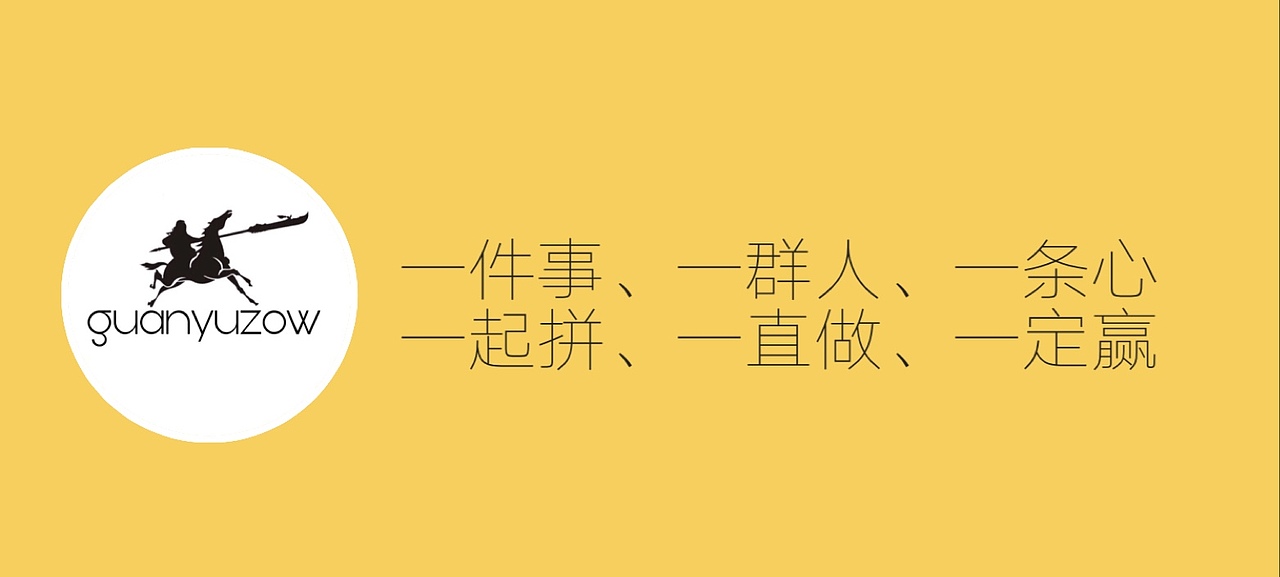 观雨造物 | 信（图ZMTU4OTY4MjQ4） - 品牌 - 站酷设计师观雨造物原创素材 - 站酷ZCOOL
