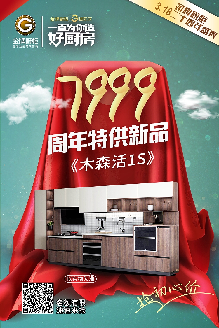 创意传播海报（图ZMTY4NDU2Mzk2） - 海报 - 站酷设计师呆呆酱Jany原创素材 - 站酷ZCOOL