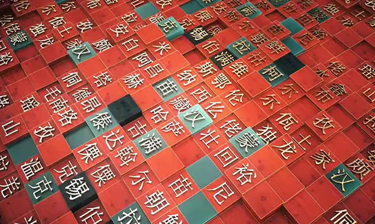 民歌中国（图ZMjA0MDY2Nzky） - 动画/影视 - 站酷设计师很皮鸭原创素材 - 站酷ZCOOL