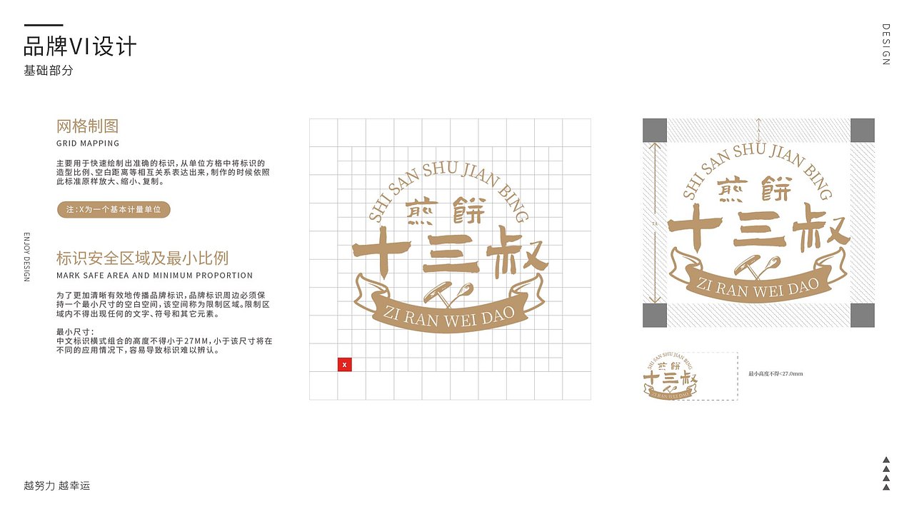 个人作品集（图ZMjI1NDM0NzU2） - APP界面 - 站酷设计师活泼给玉米原创素材 - 站酷ZCOOL