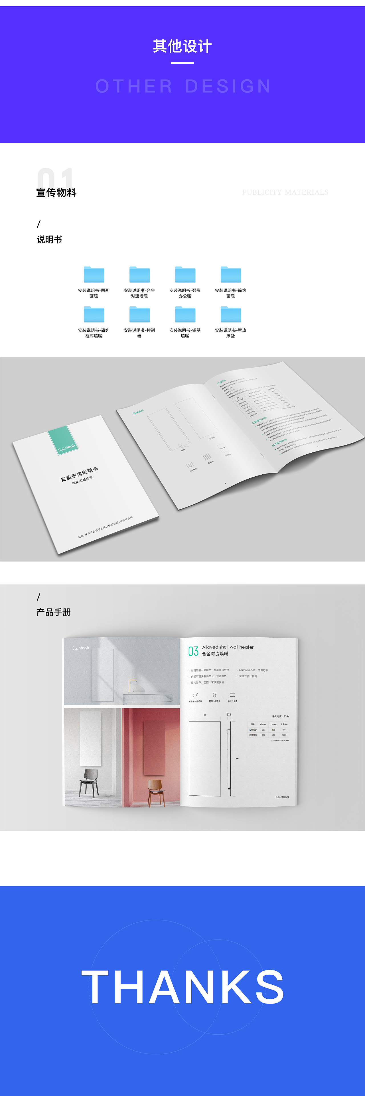 2019-2020作品合集（图ZMjQ4Mzk4NDEy） - 软件界面 - 站酷设计师TTtmm原创素材 - 站酷ZCOOL