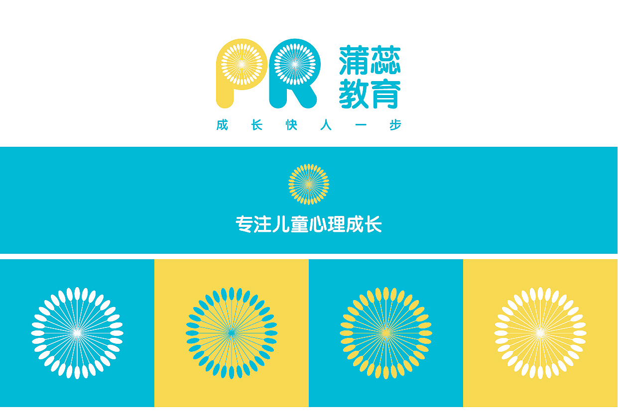 蒲蕊教育（图ZMjU0MTcyMTU2） - 品牌 - 站酷设计师曲振宇原创素材 - 站酷ZCOOL