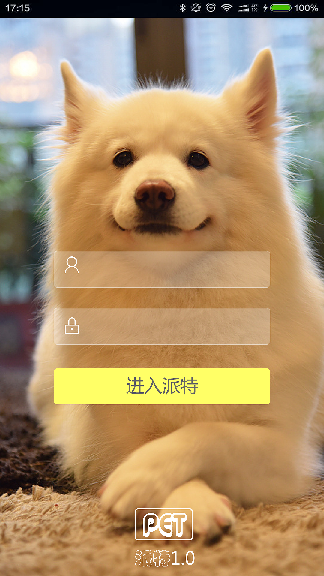 派特（宠物）app（图ZNDk4NjczOTI=） - APP界面 - 站酷设计师高小闲9527原创素材 - 站酷ZCOOL